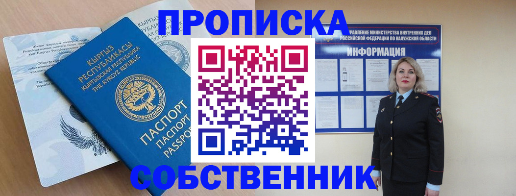 форма 3 в Тольятти
