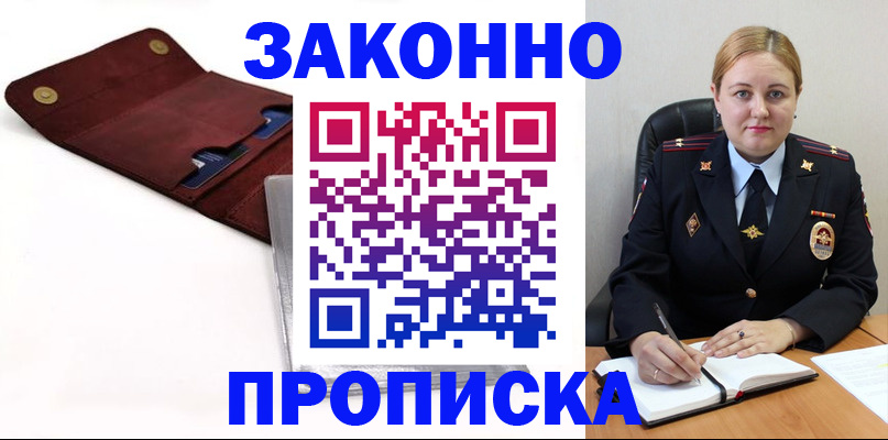 регистрация для дет. сада в Тольятти