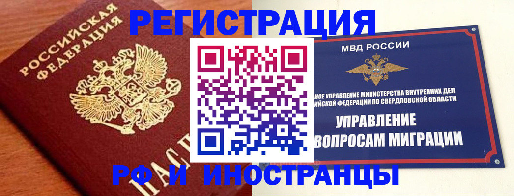 прописка поиск в Тольятти